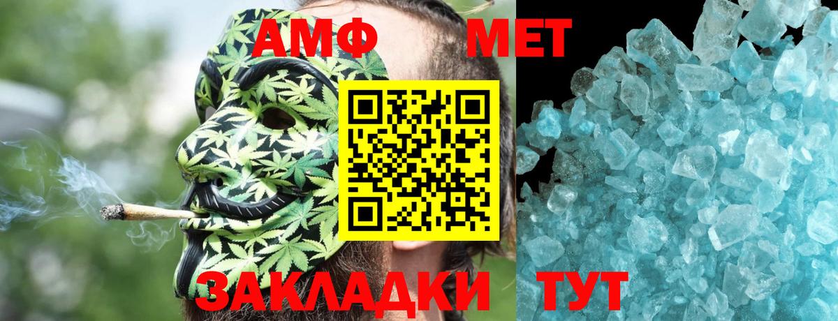 LSD-25 Калач-на-Дону