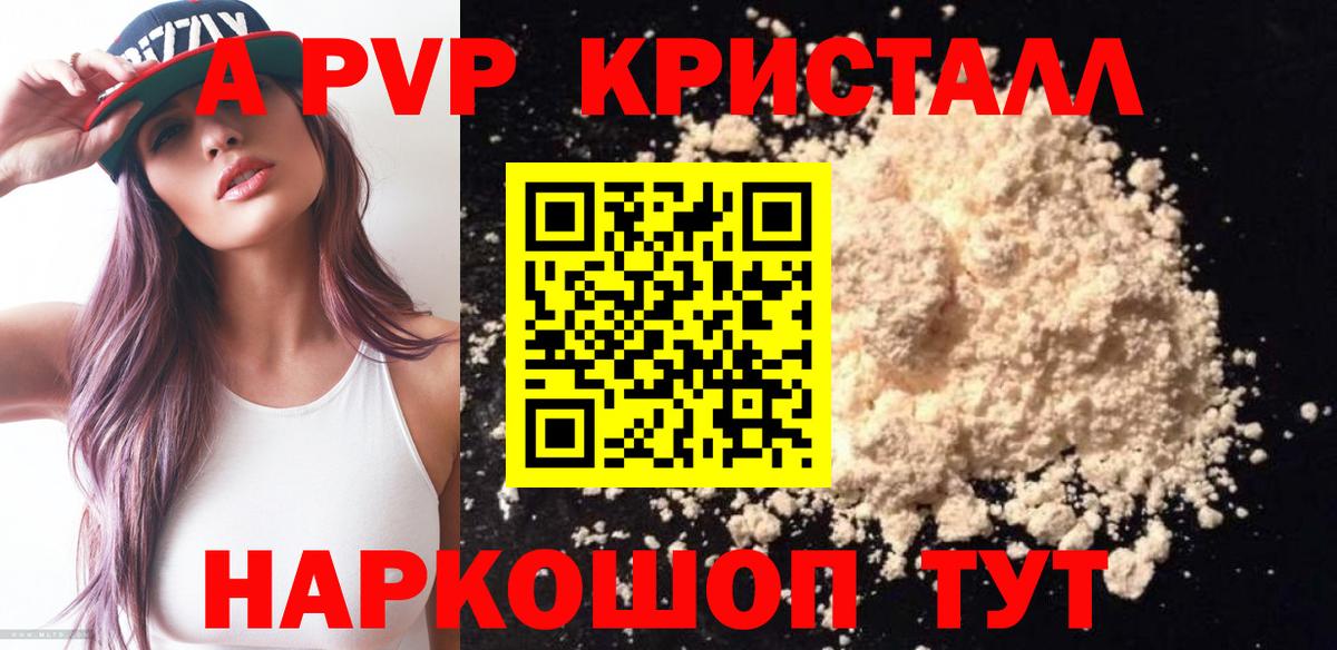 Альфа ПВП СК Калач-на-Дону