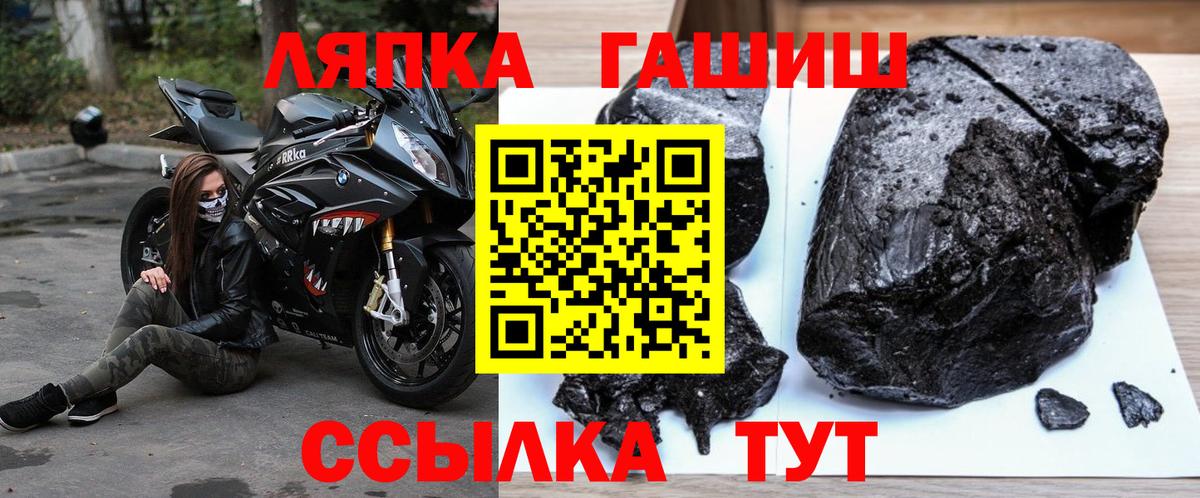 Калач-на-Дону  ГАШИШ Изолятор  ГАШ  даркнет сайт  ГАШИШ хэш  Вход с VPN 