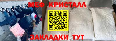 эйфоретик Лесосибирск