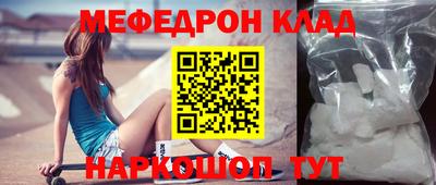 эйфоретик Лесосибирск