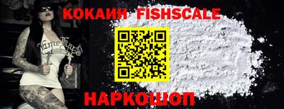 MESCALINE Ликино-Дулёво