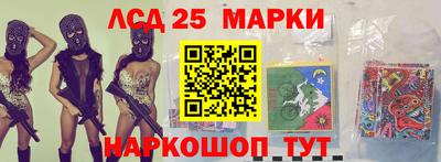 эйфоретик Лесосибирск