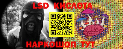 MESCALINE Ликино-Дулёво