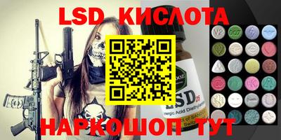 эйфоретик Лесосибирск