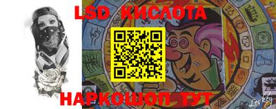 эйфоретик Лесосибирск