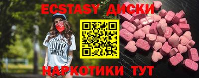 эйфоретик Лесосибирск