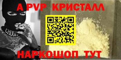 эйфоретик Лесосибирск