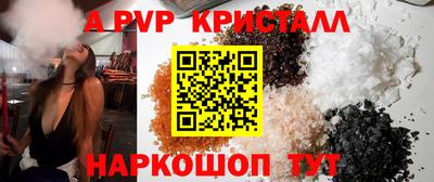 MESCALINE Ликино-Дулёво