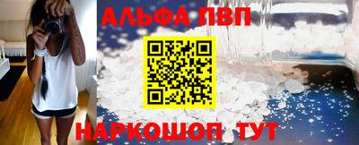 молекула духа Мариинск