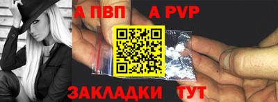 соль курить ск Малгобек