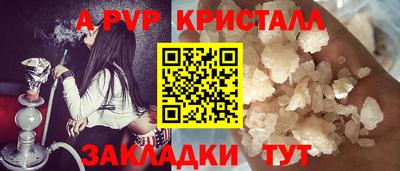 эйфоретик Лесосибирск
