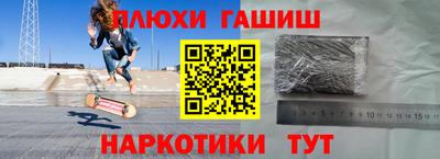 MESCALINE Ликино-Дулёво