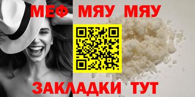MESCALINE Ликино-Дулёво