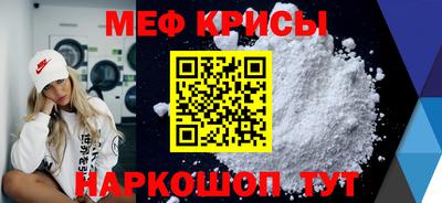 MESCALINE Ликино-Дулёво