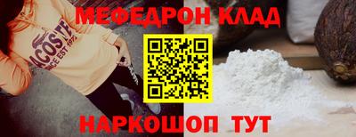 mdma Ливны