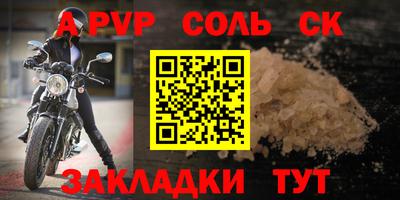 эйфоретик Лесосибирск