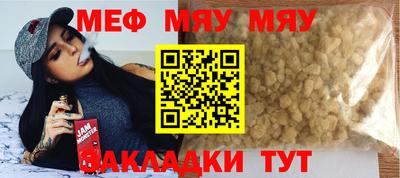 MESCALINE Ликино-Дулёво