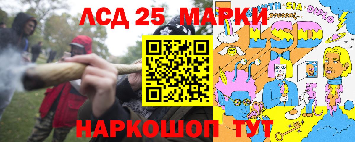 Наркотические марки 1,8мг Калач-на-Дону