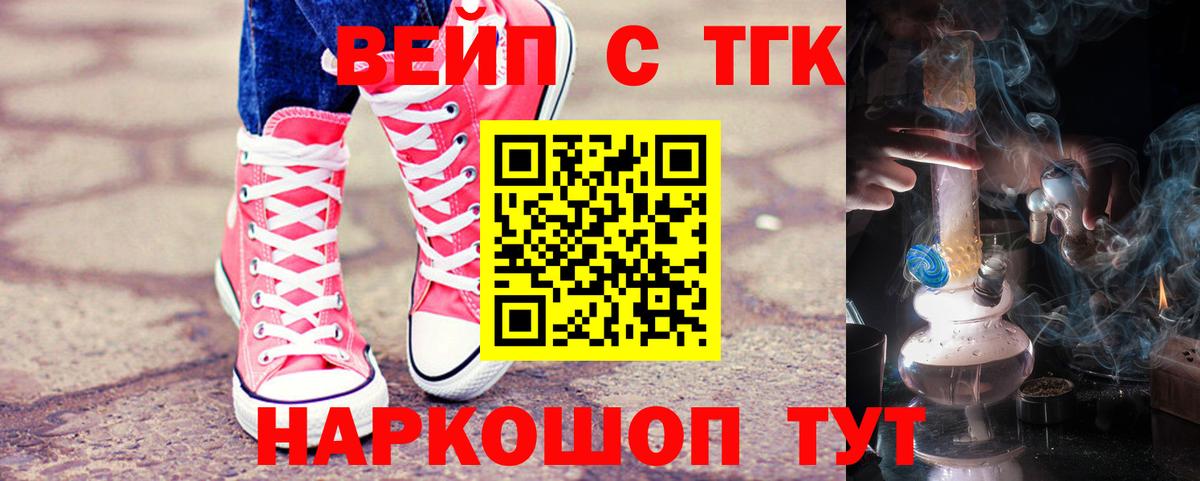 Дистиллят ТГК концентрат Калач-на-Дону