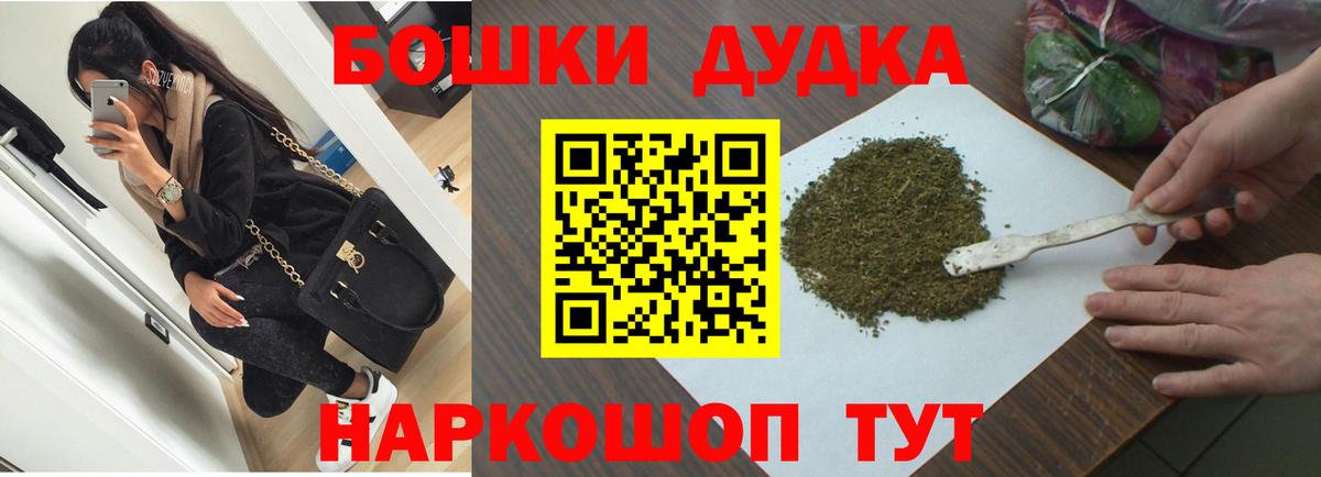 Шишки марихуана THC 21%  Вход с VPN  Калач-на-Дону  Каннабис VHQ  Бошки марихуана AK-47 
