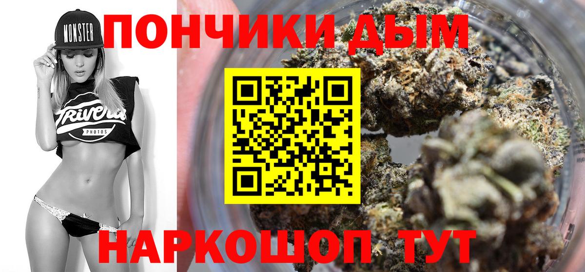 Каннабис планчик Калач-на-Дону